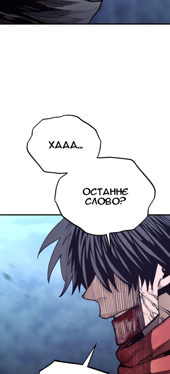 Сторінка 57