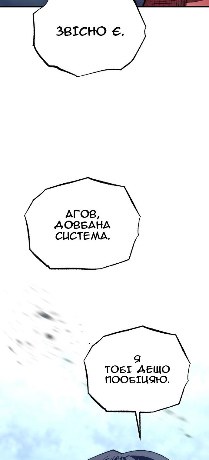 Сторінка 58