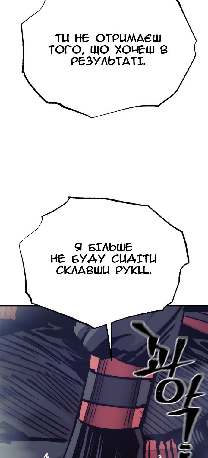 Сторінка 60