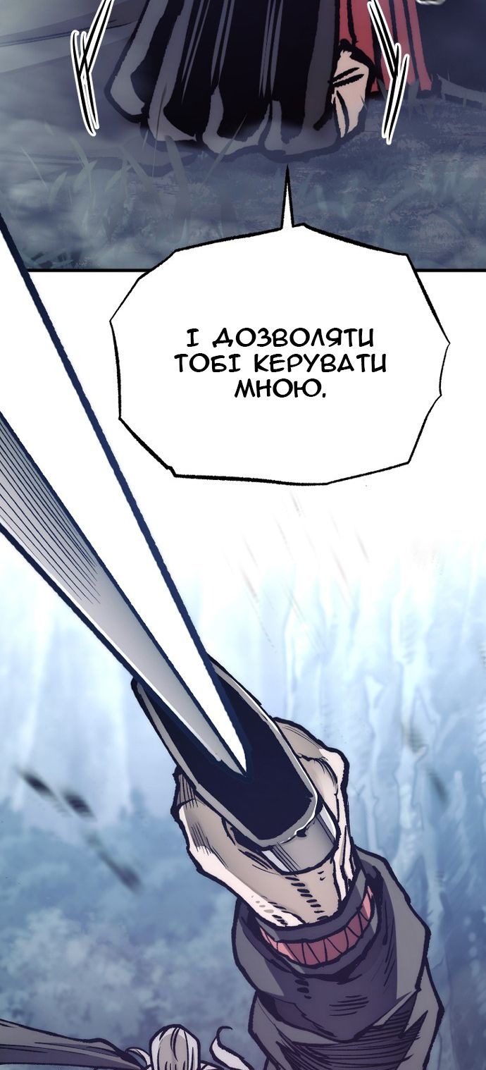 Сторінка 61