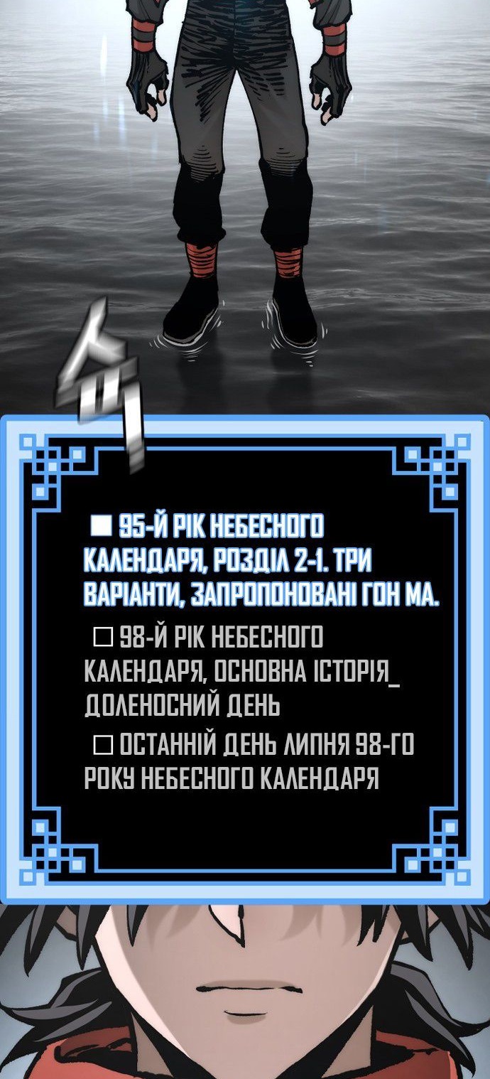 Сторінка 67