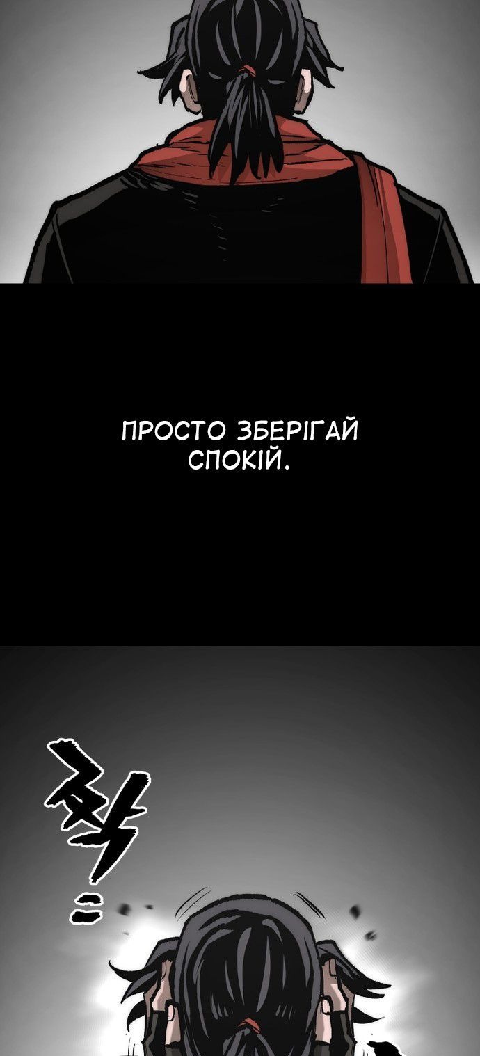 Сторінка 69