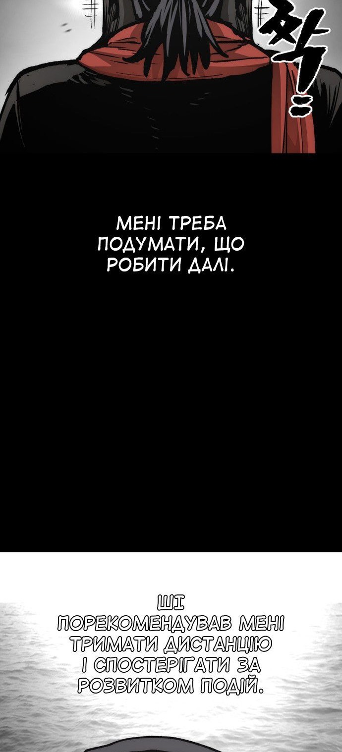 Сторінка 70