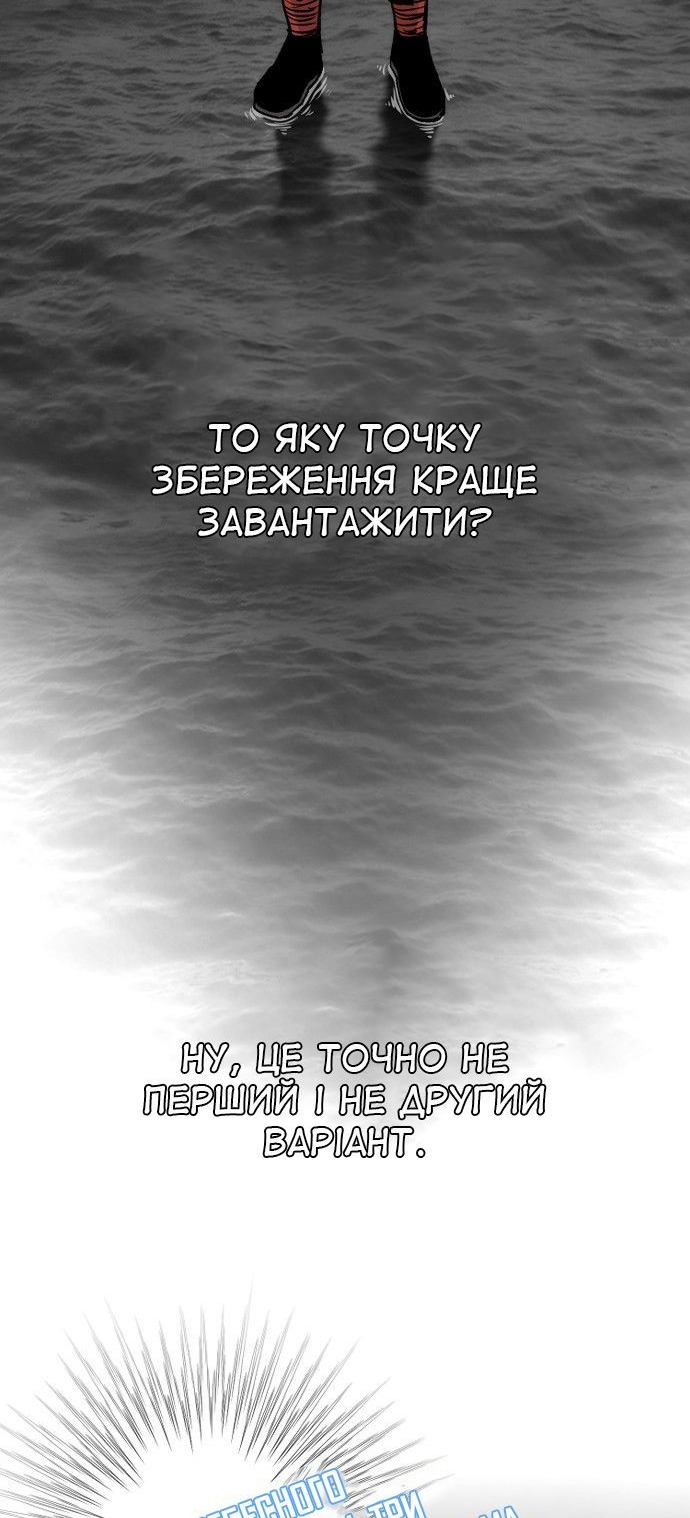Сторінка 72