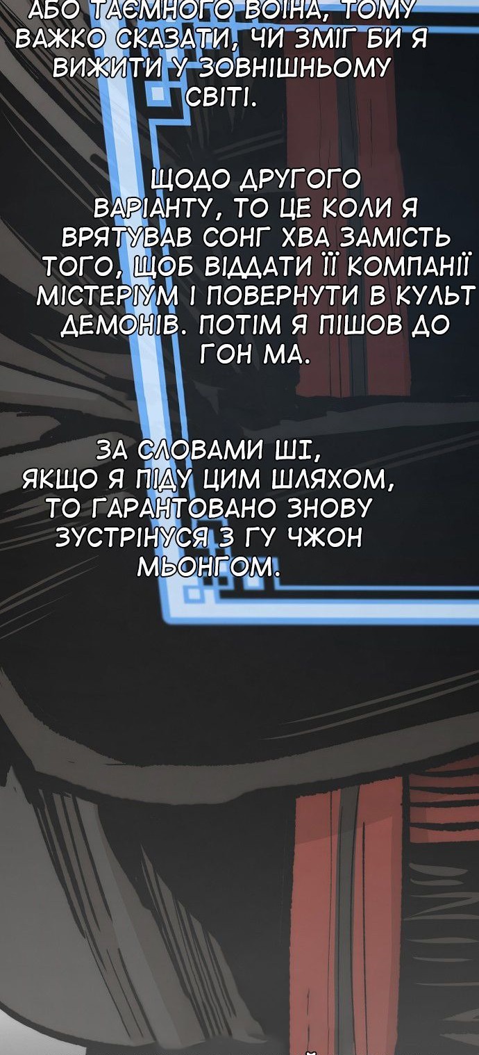 Сторінка 74