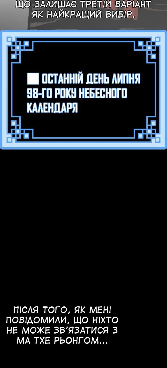Сторінка 75