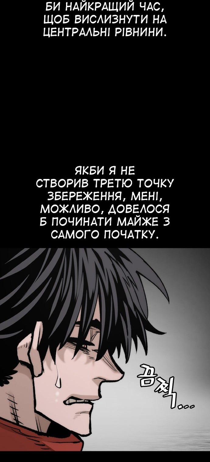 Сторінка 77