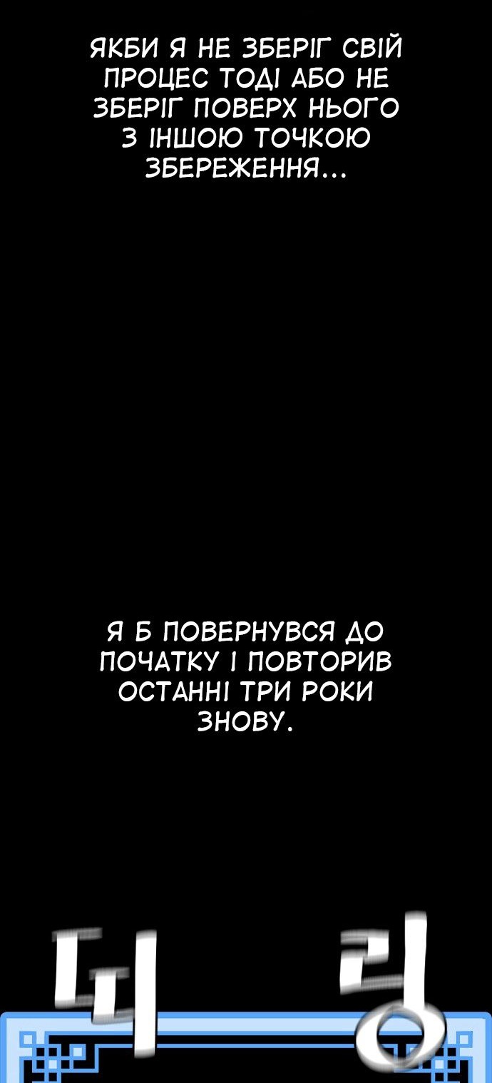 Сторінка 78