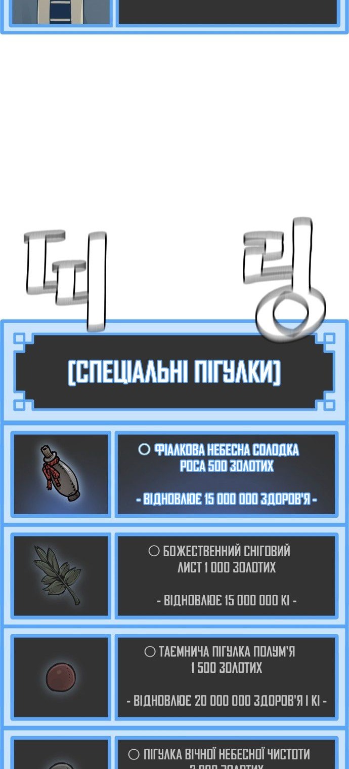 Сторінка 84