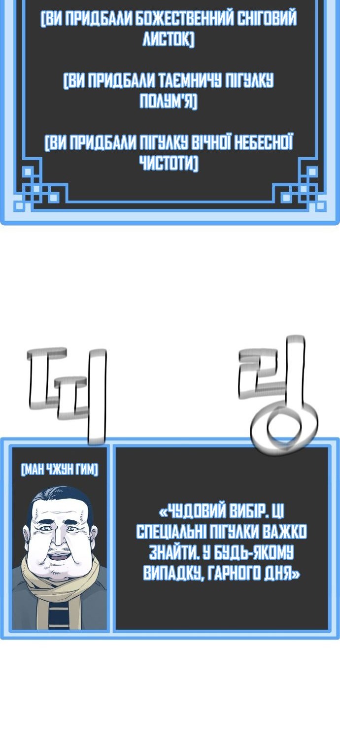 Сторінка 86