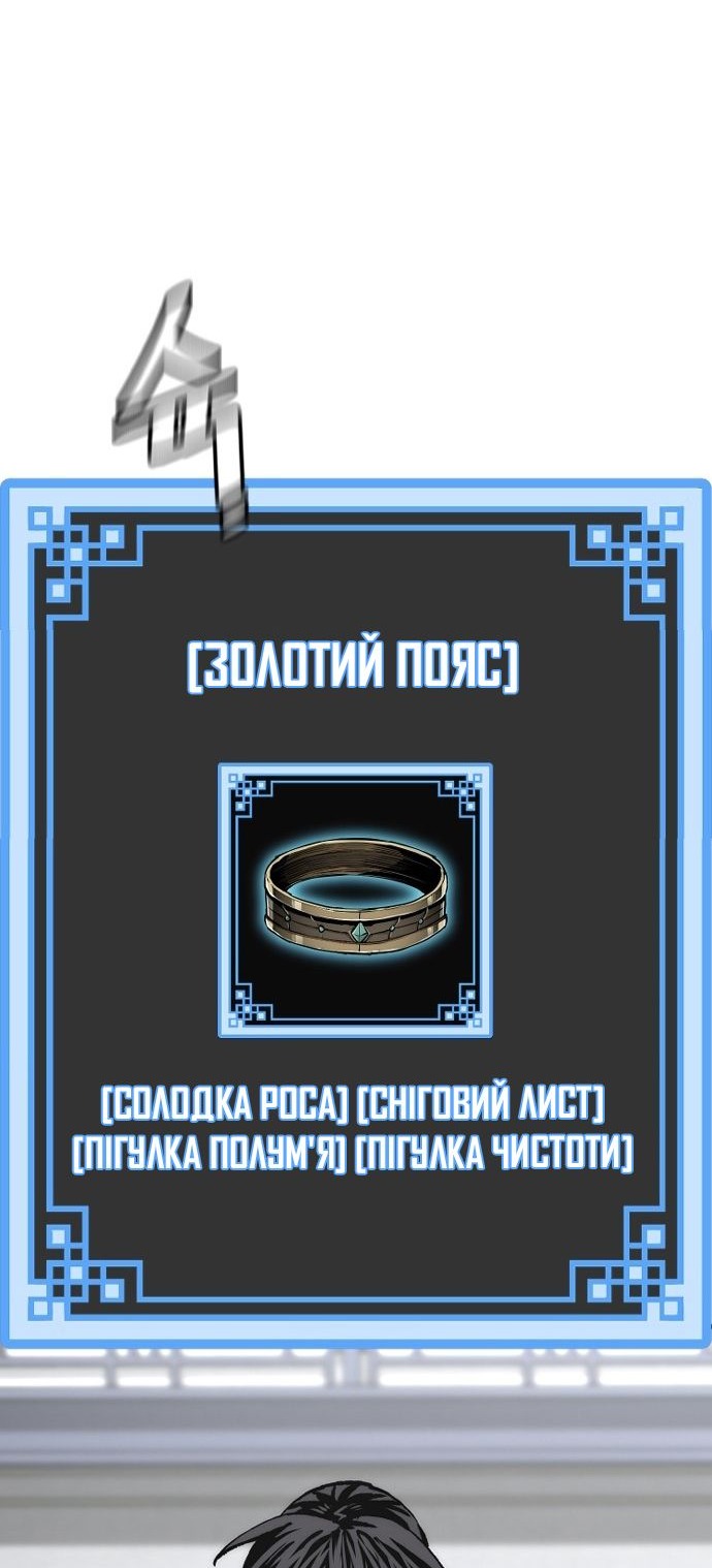 Сторінка 87