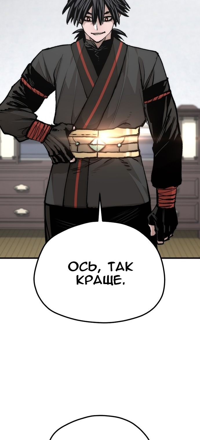 Сторінка 88