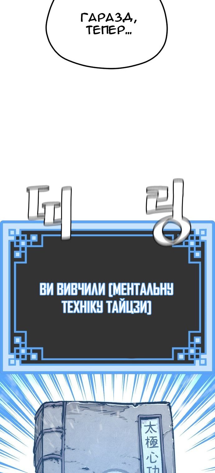 Сторінка 89