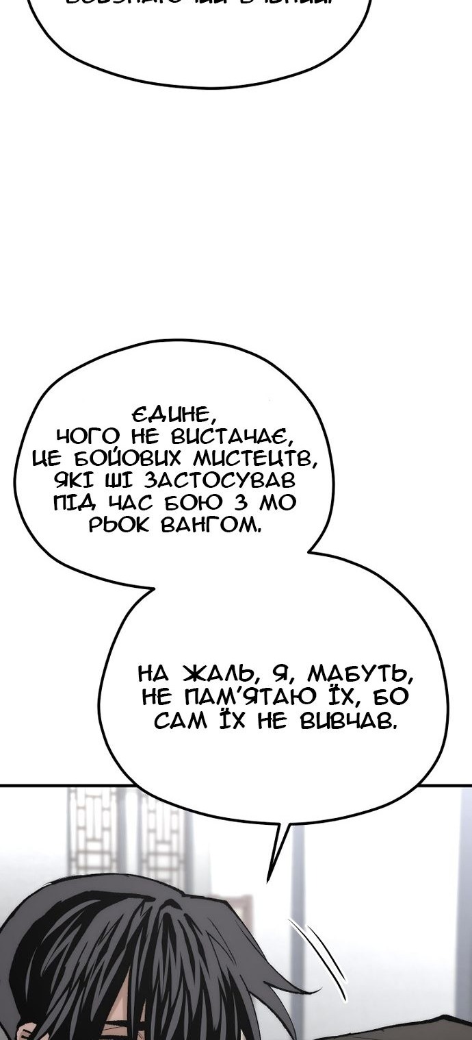 Сторінка 91