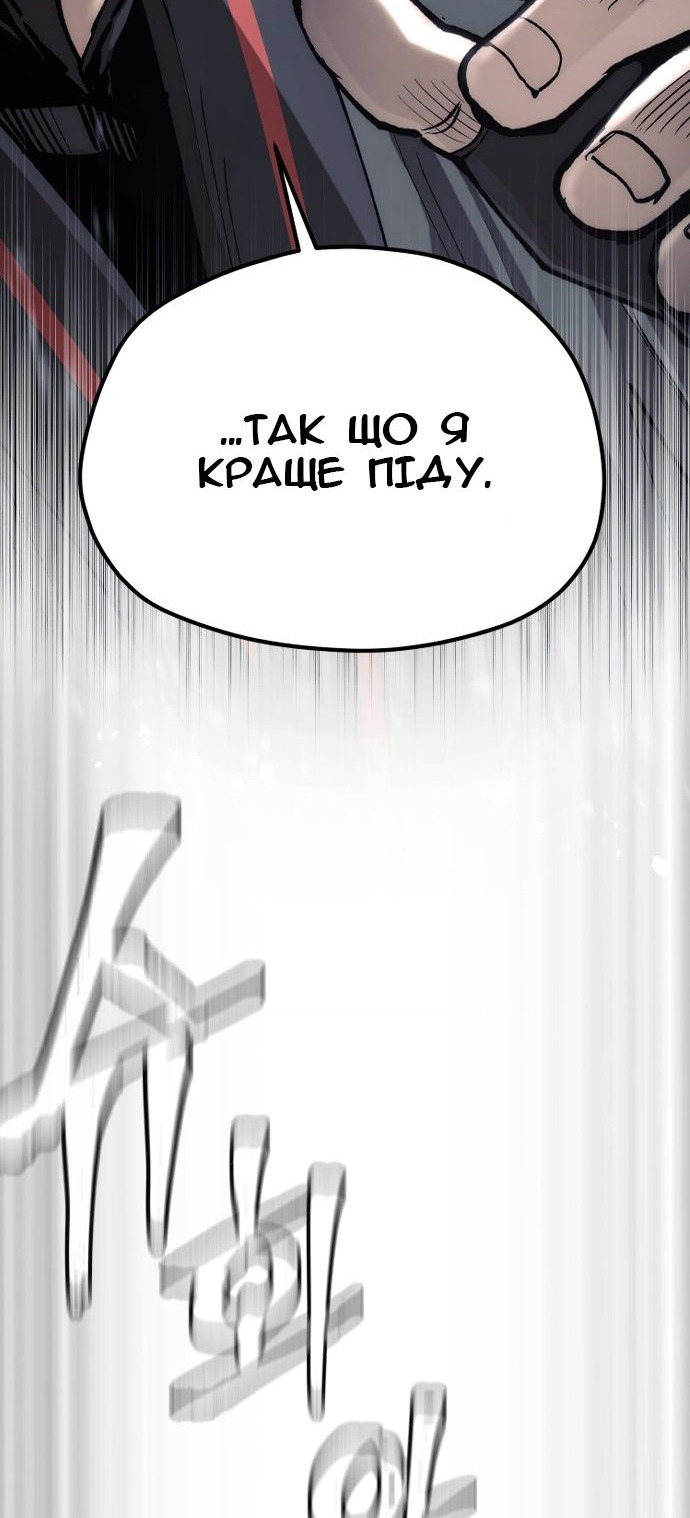 Сторінка 94