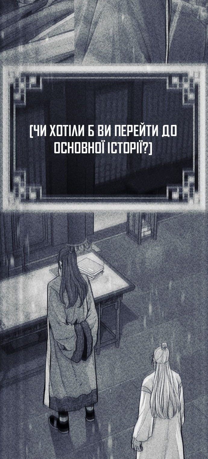 Сторінка 97