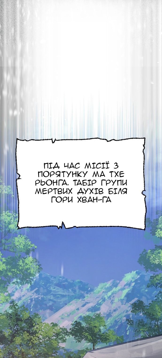 Сторінка 101