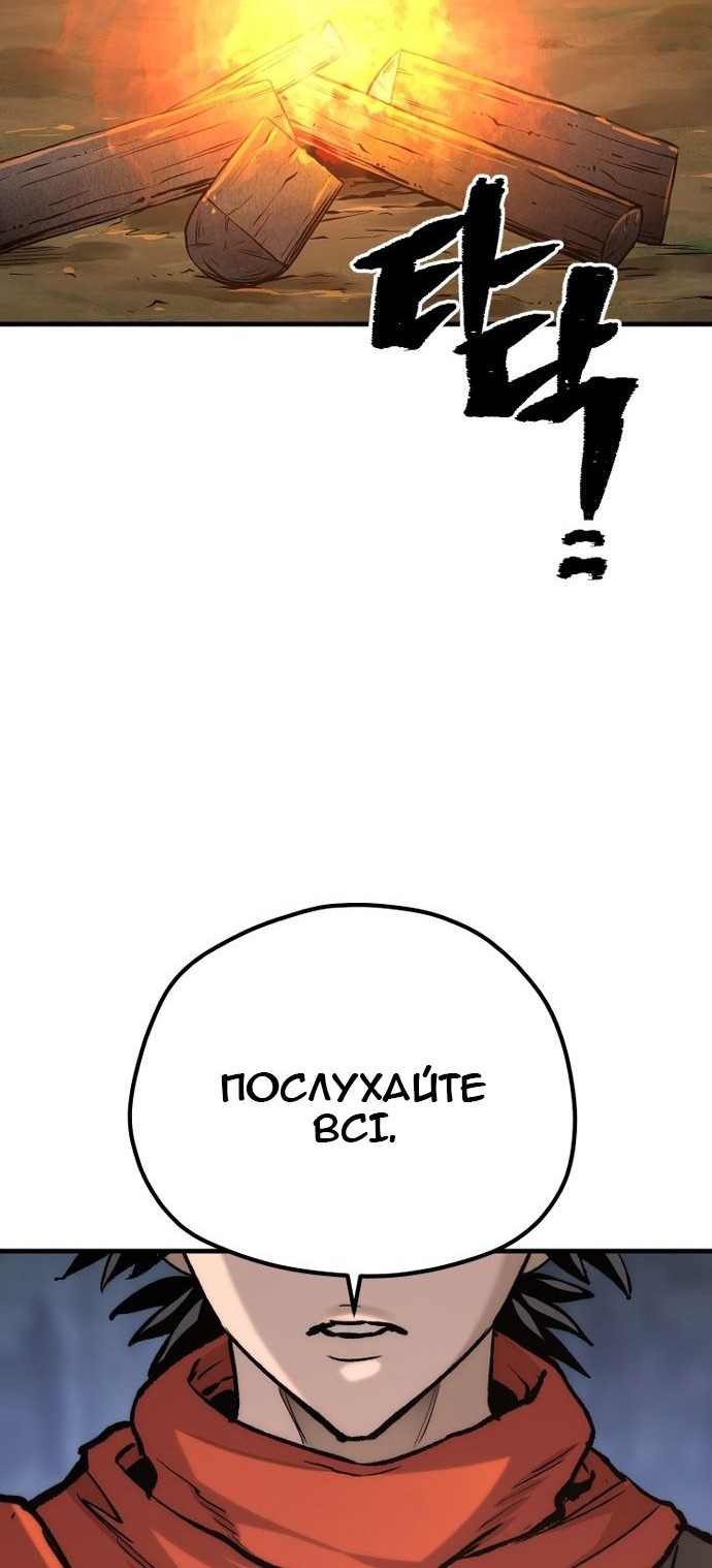 Сторінка 103