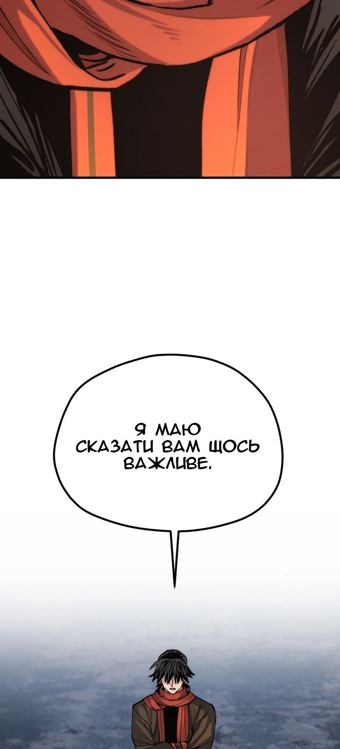 Сторінка 104