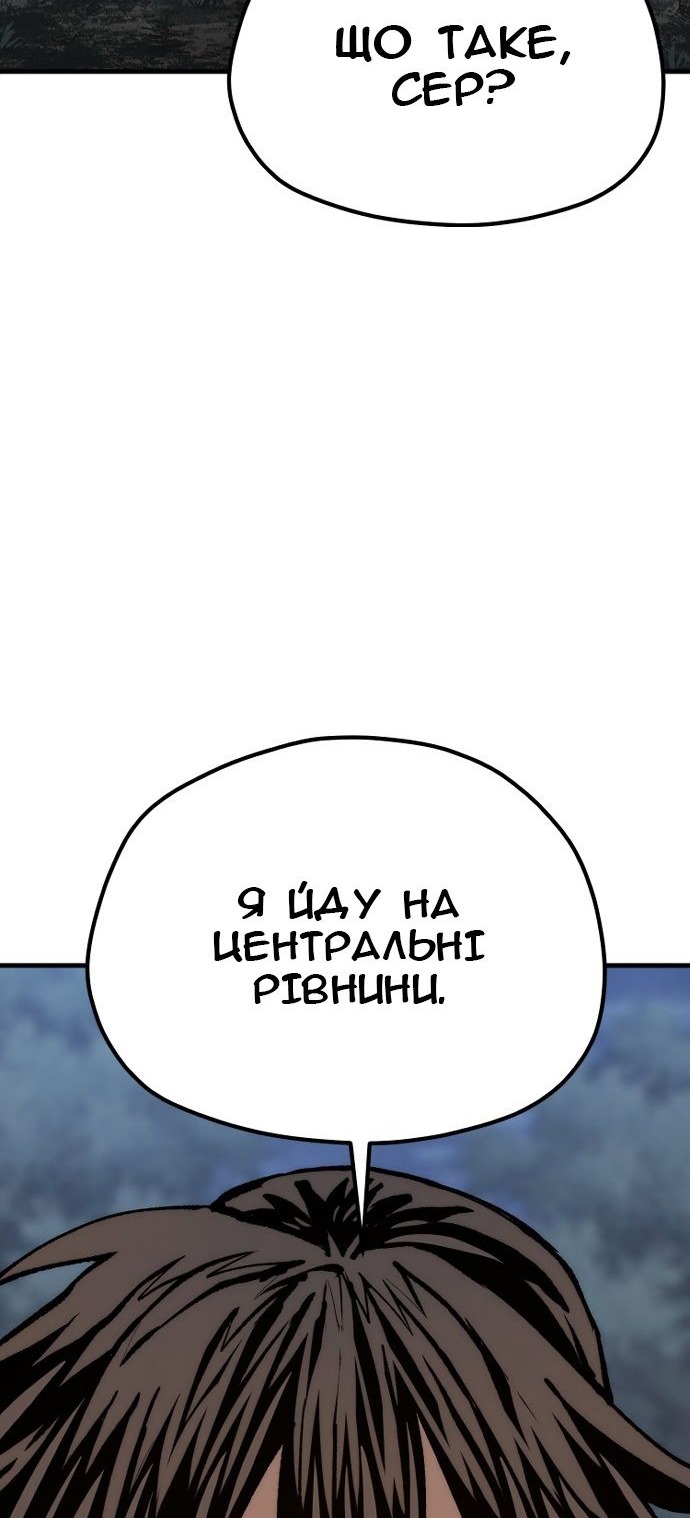 Сторінка 106