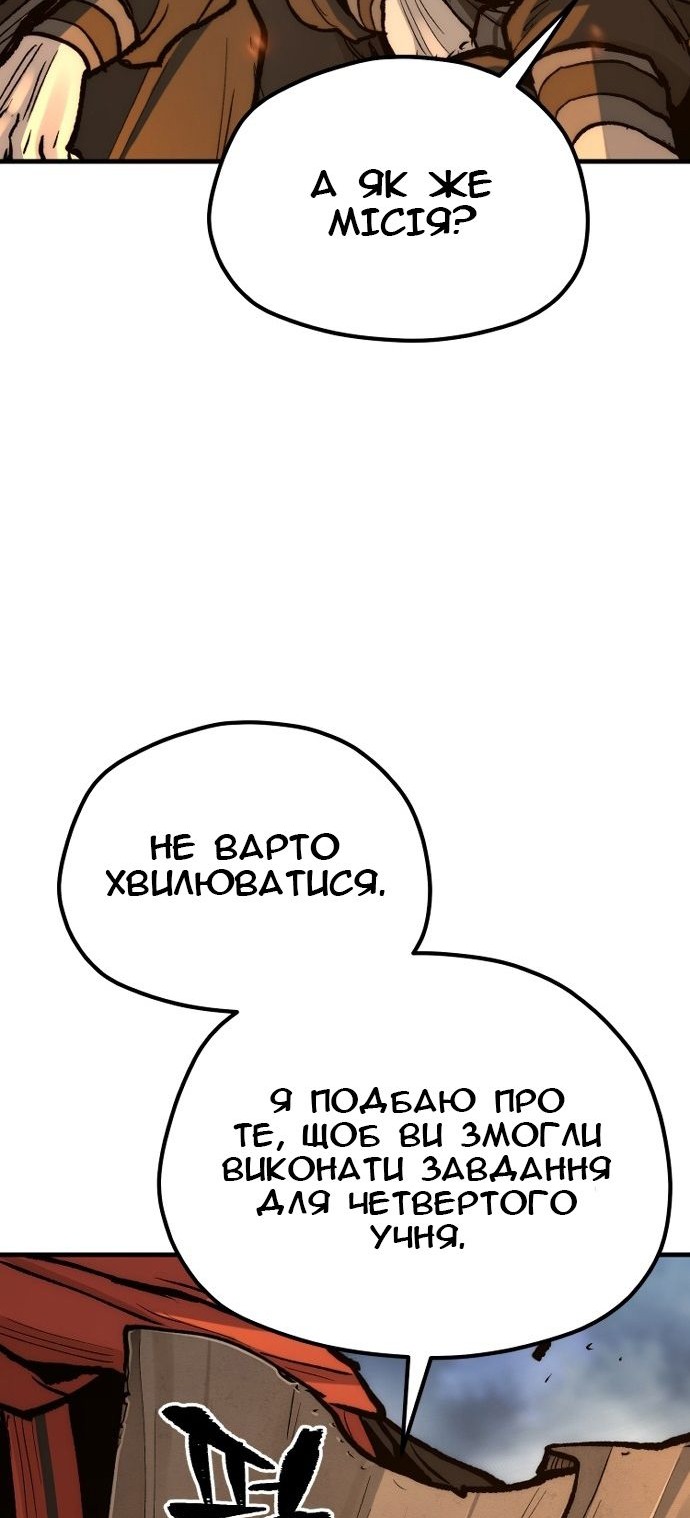 Сторінка 108