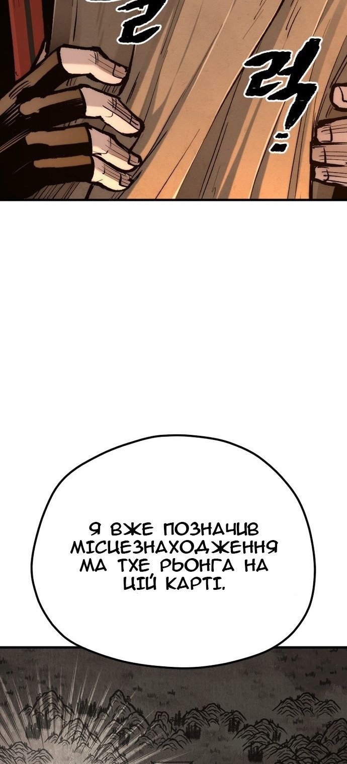 Сторінка 109