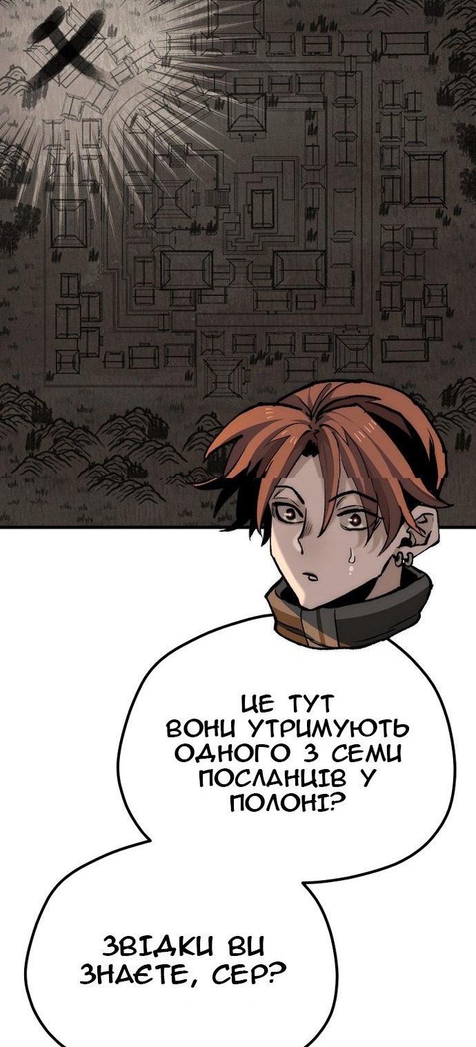 Сторінка 110