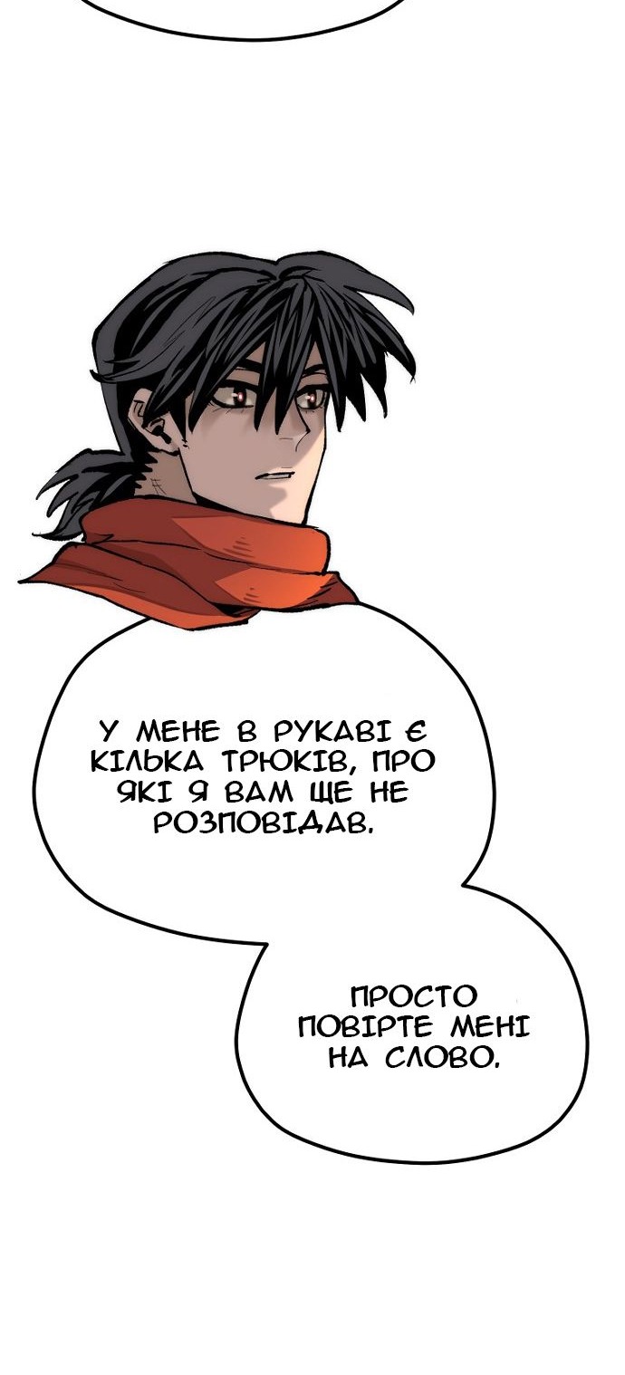 Сторінка 111