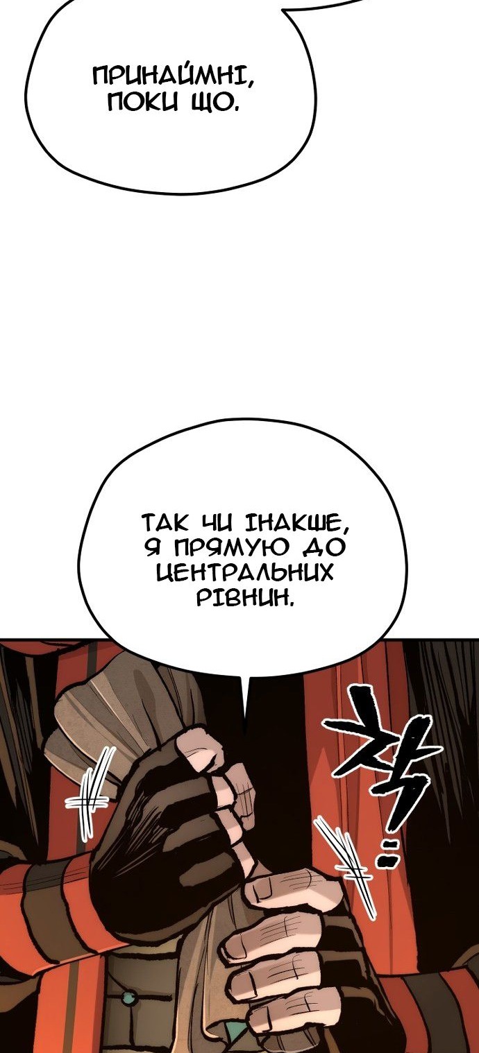 Сторінка 113