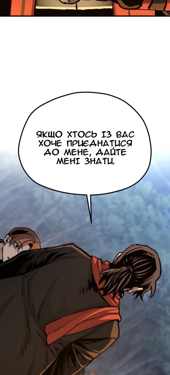 Сторінка 114