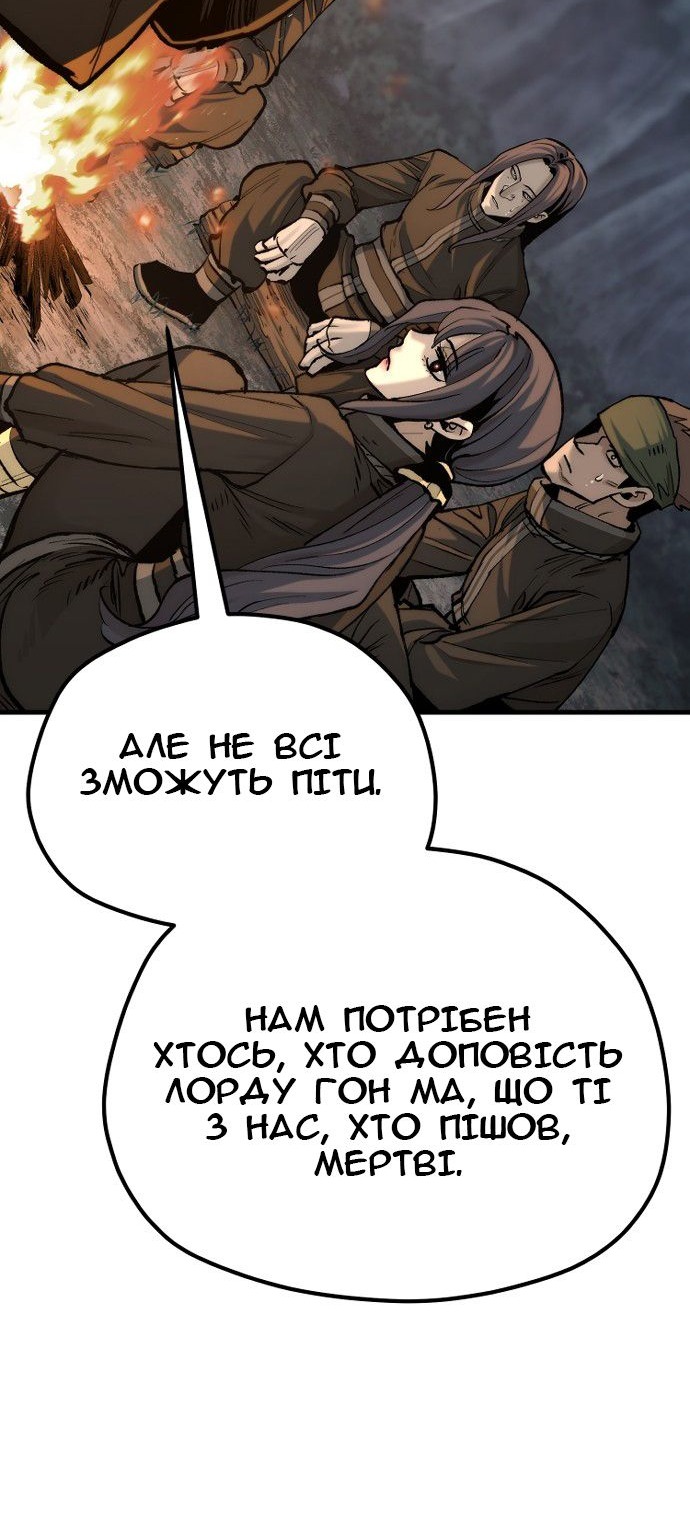 Сторінка 115