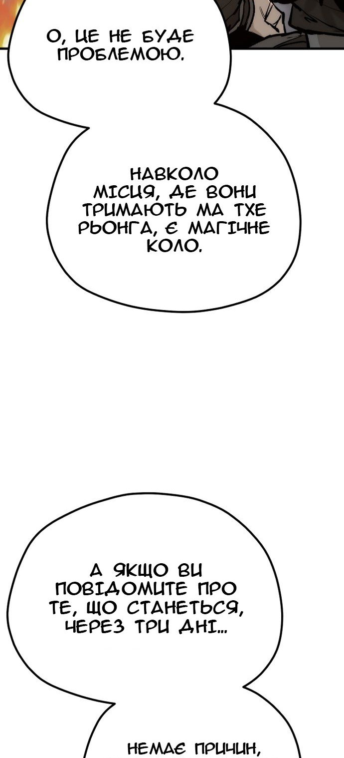 Сторінка 117