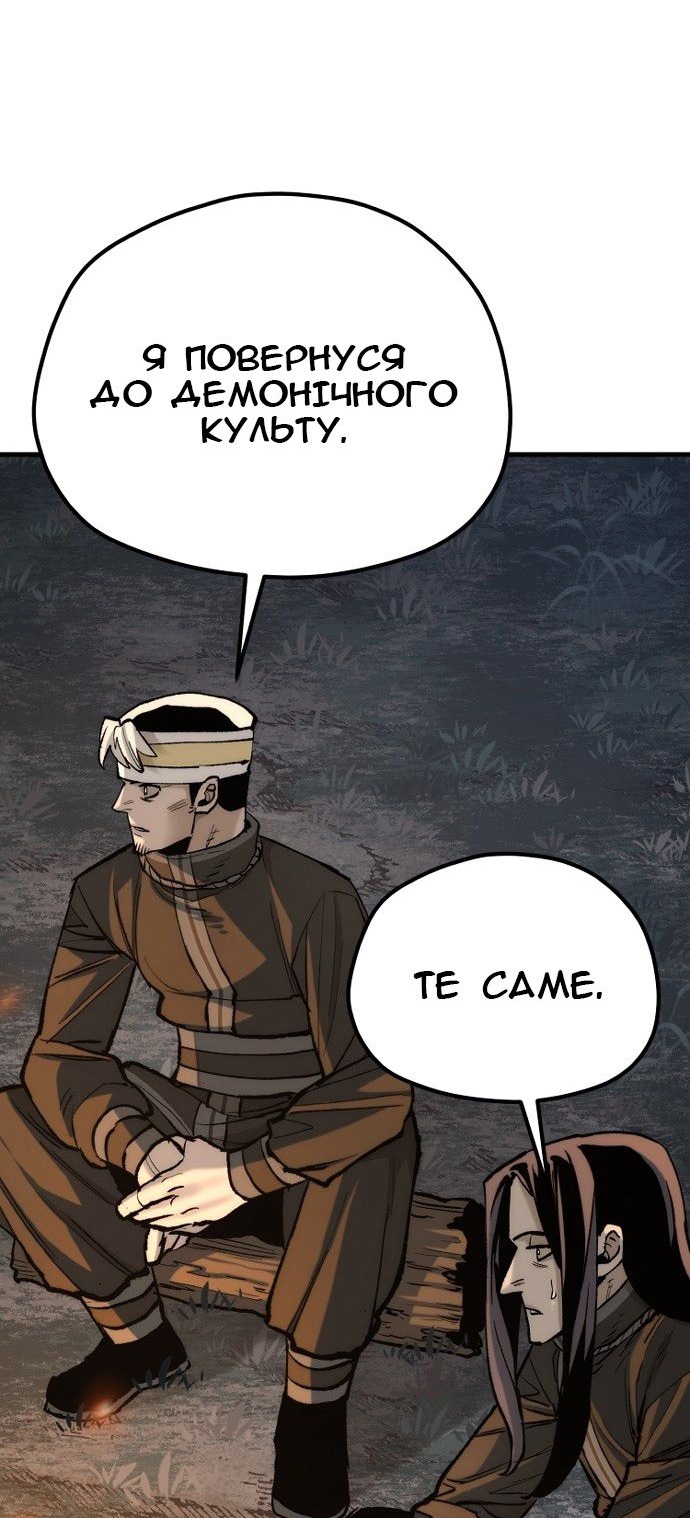 Сторінка 119