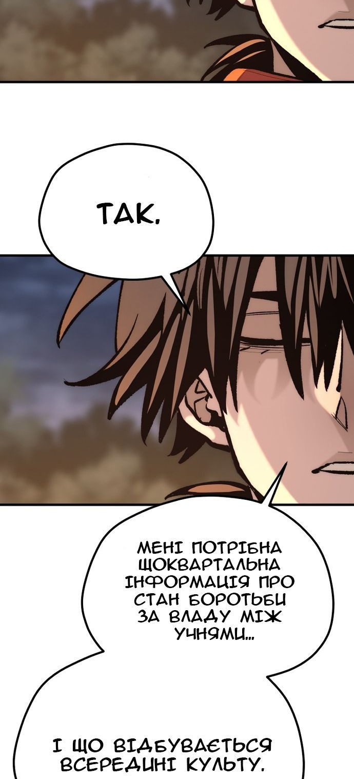 Сторінка 124