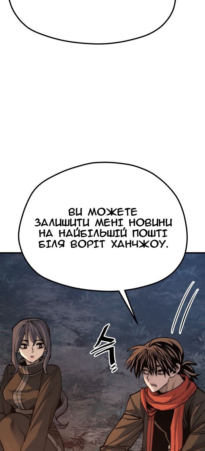 Сторінка 125
