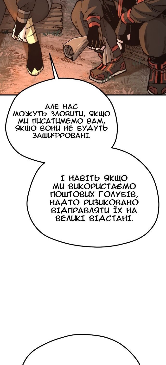 Сторінка 126