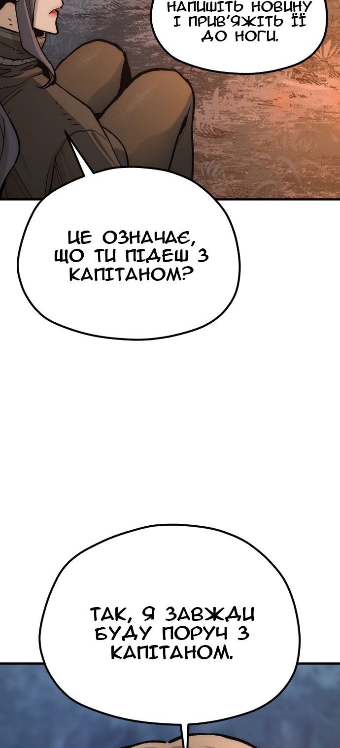 Сторінка 128