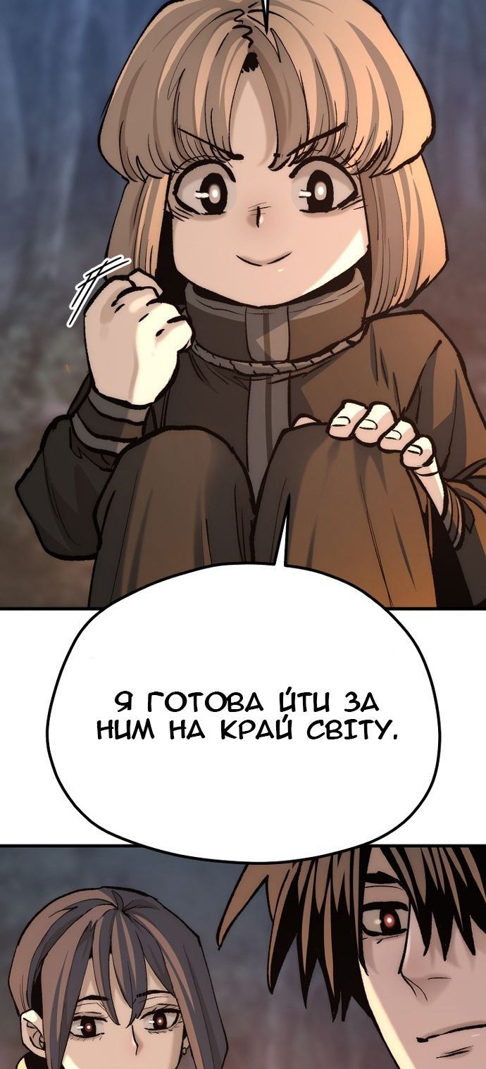 Сторінка 129