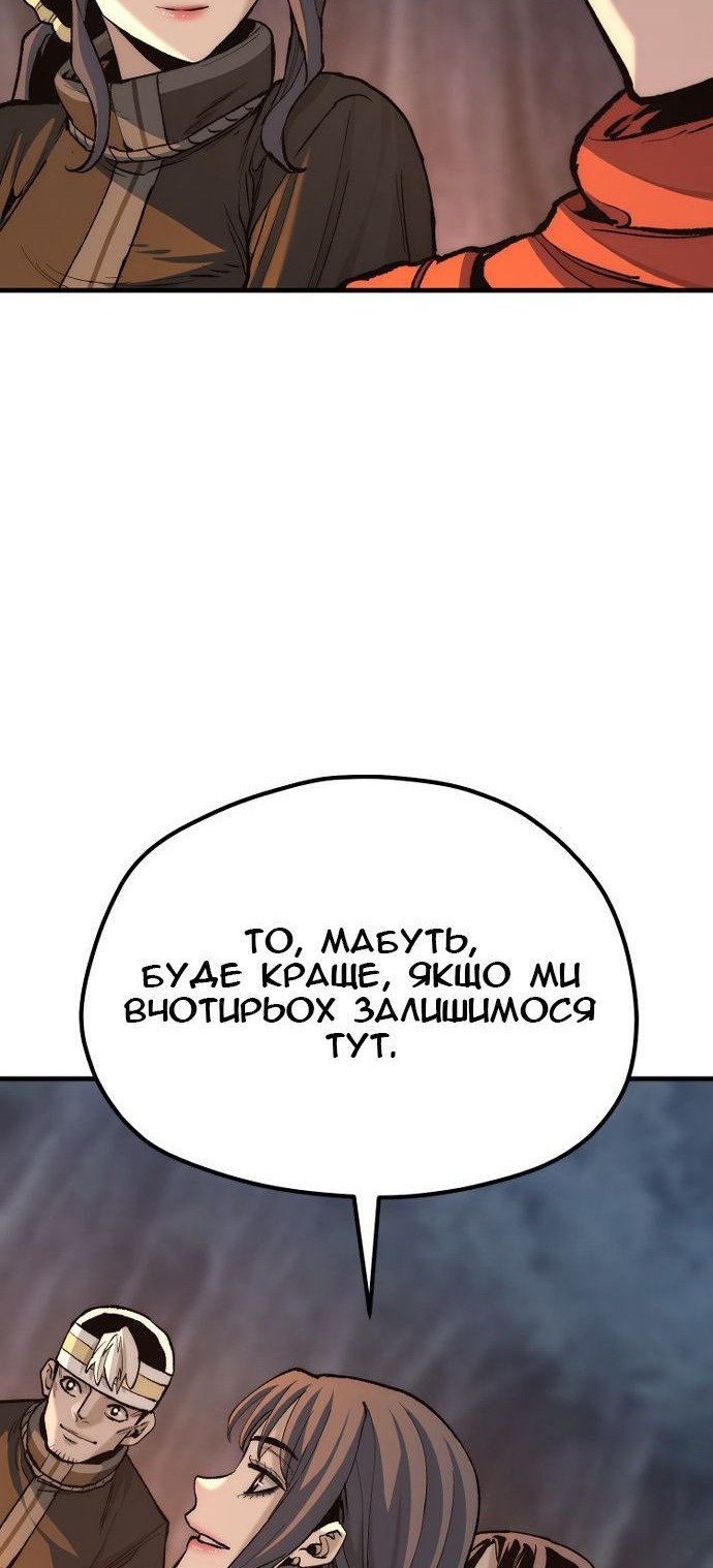 Сторінка 130