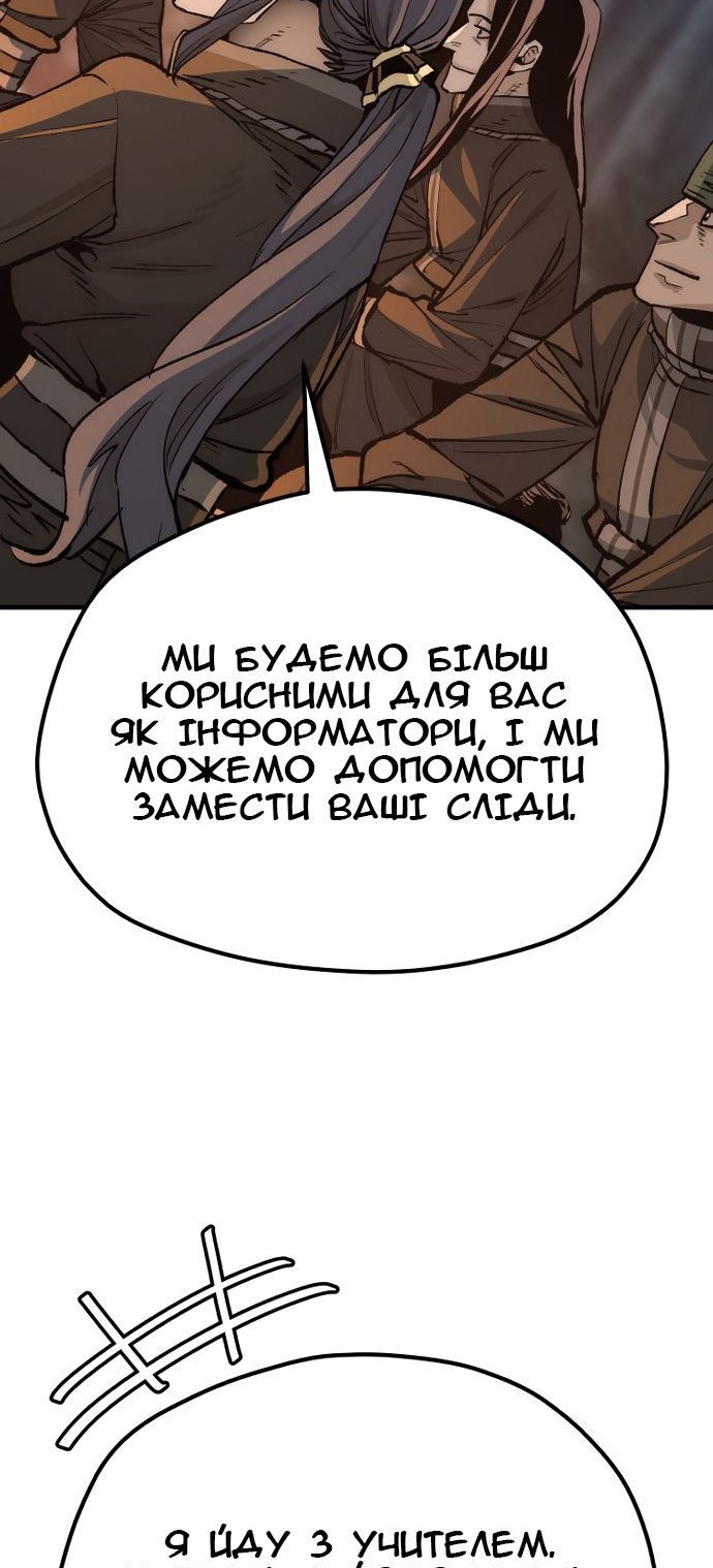 Сторінка 131