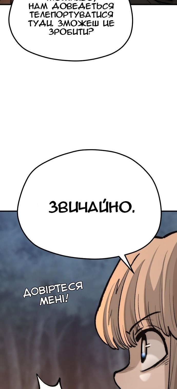 Сторінка 135