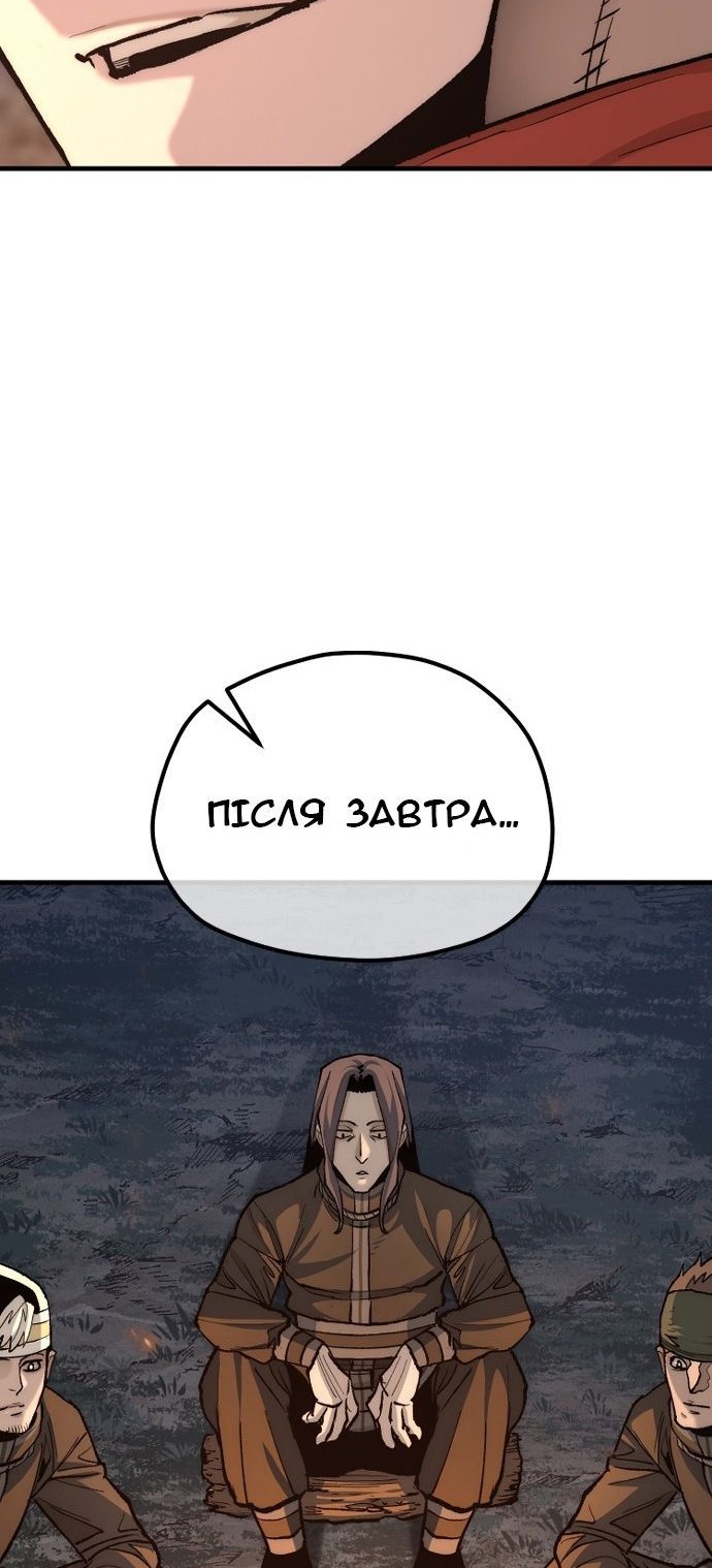 Сторінка 137