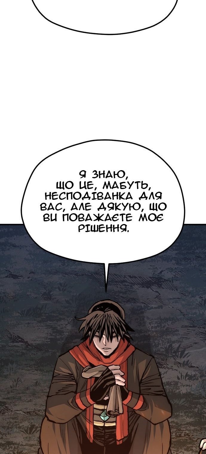 Сторінка 139