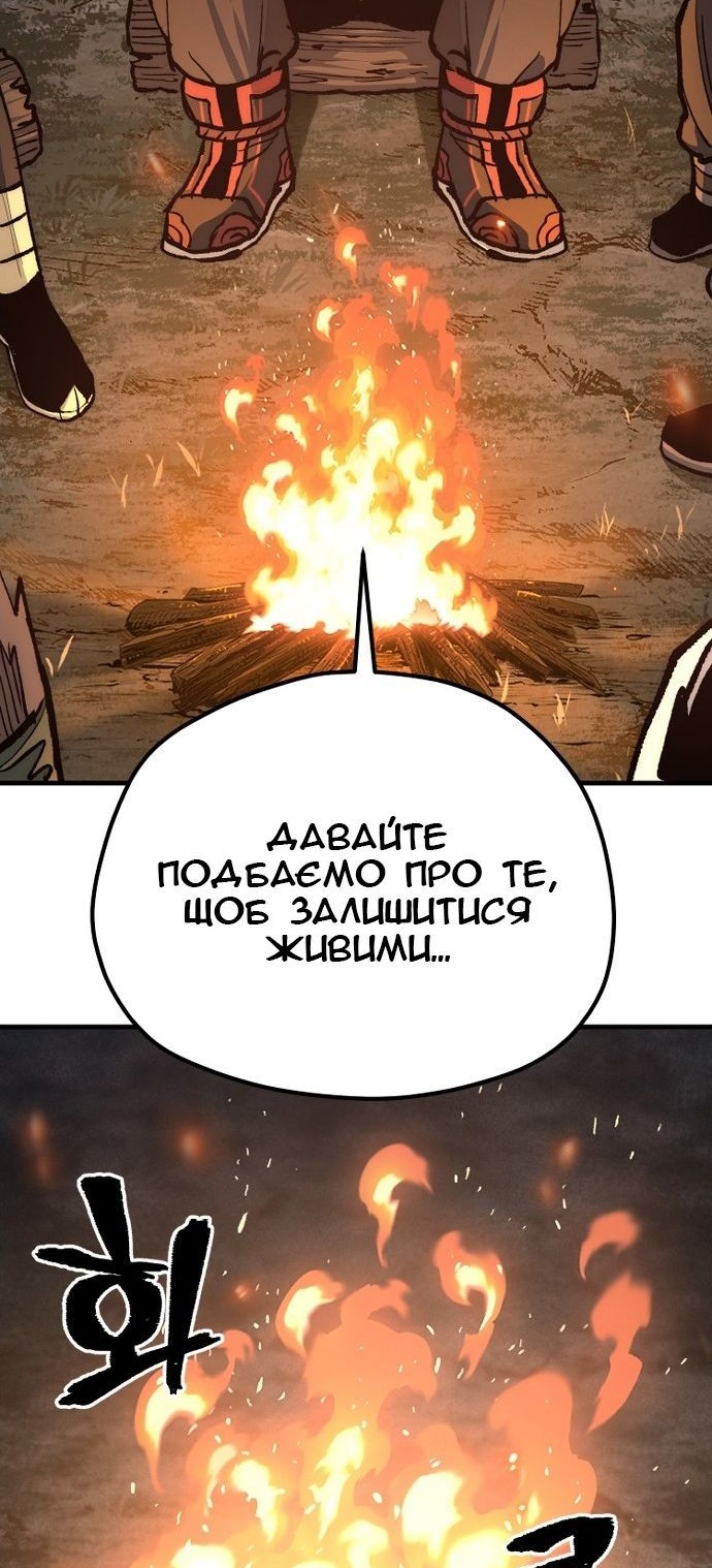 Сторінка 140