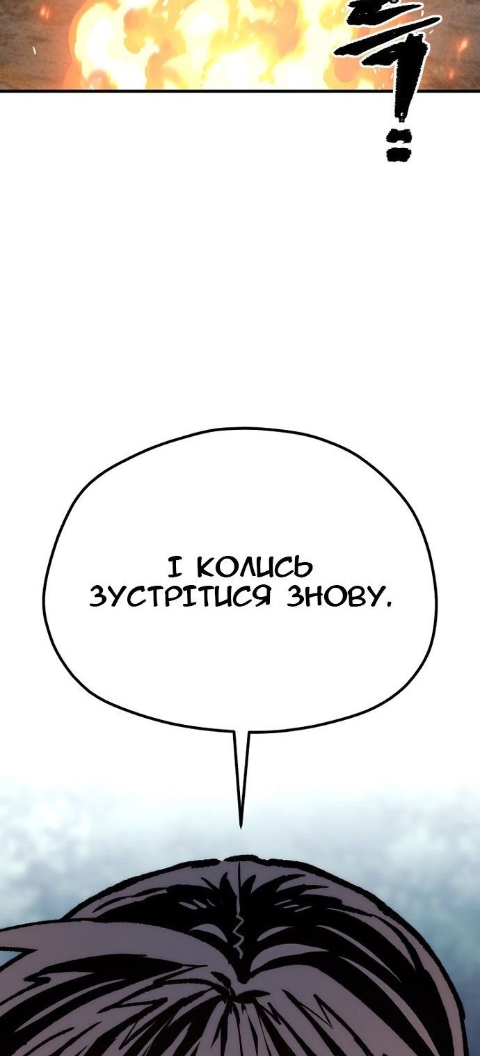Сторінка 141