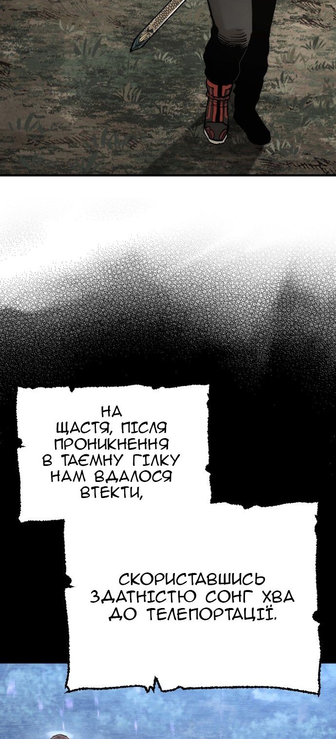 Сторінка 4