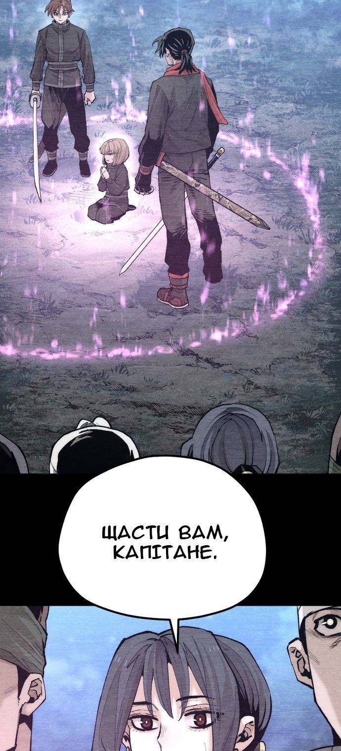 Сторінка 5