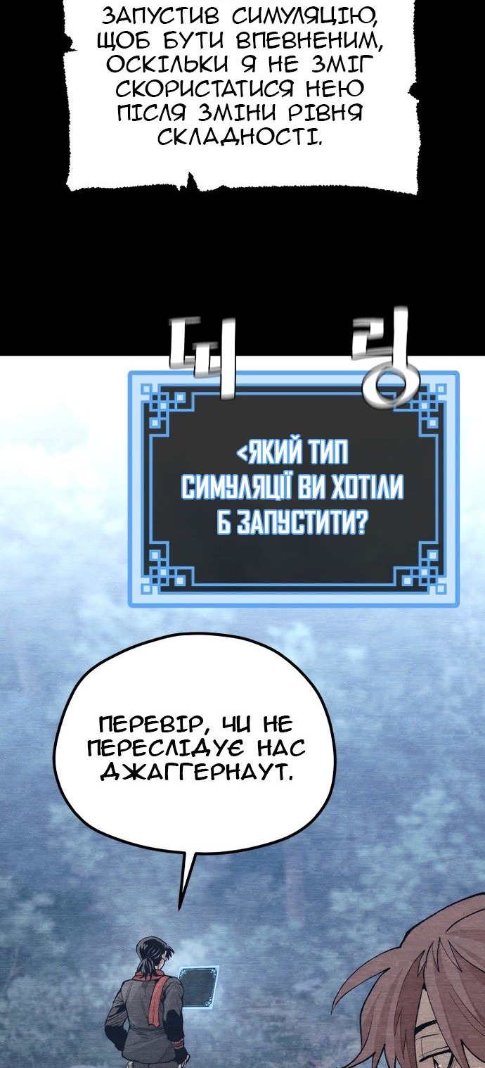 Сторінка 7