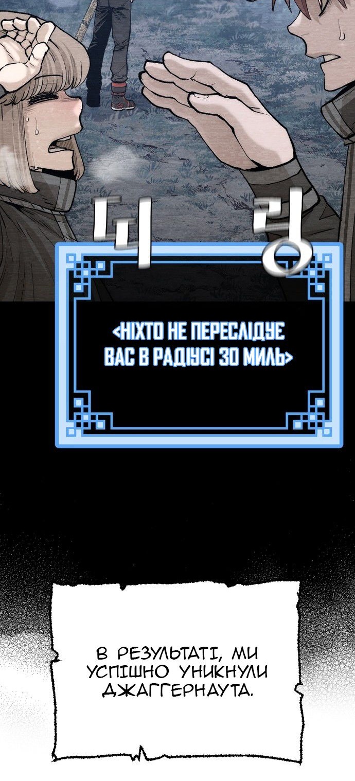 Сторінка 8