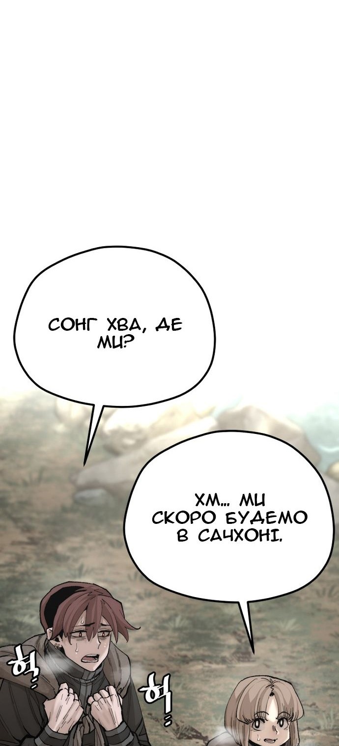 Сторінка 9